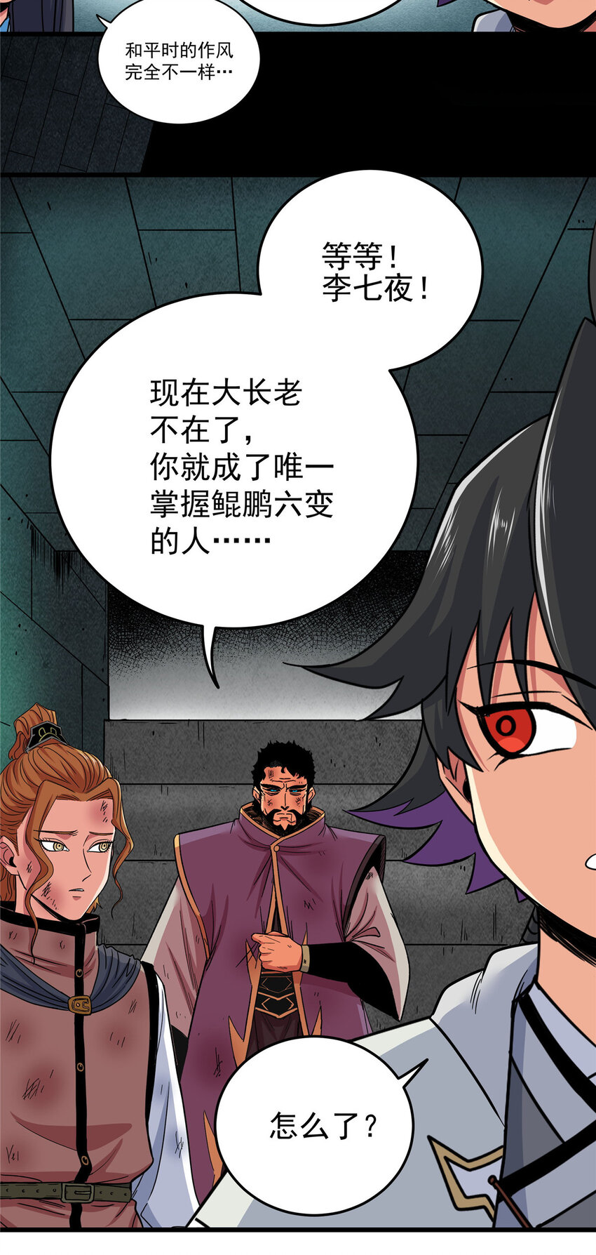 67 赌上未来？10