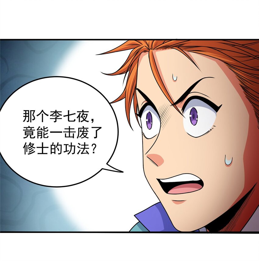 06 玉碎13