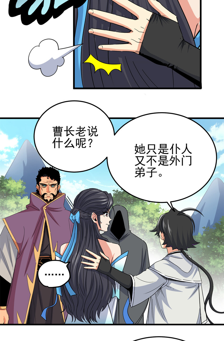 43 不许偷懒哦3