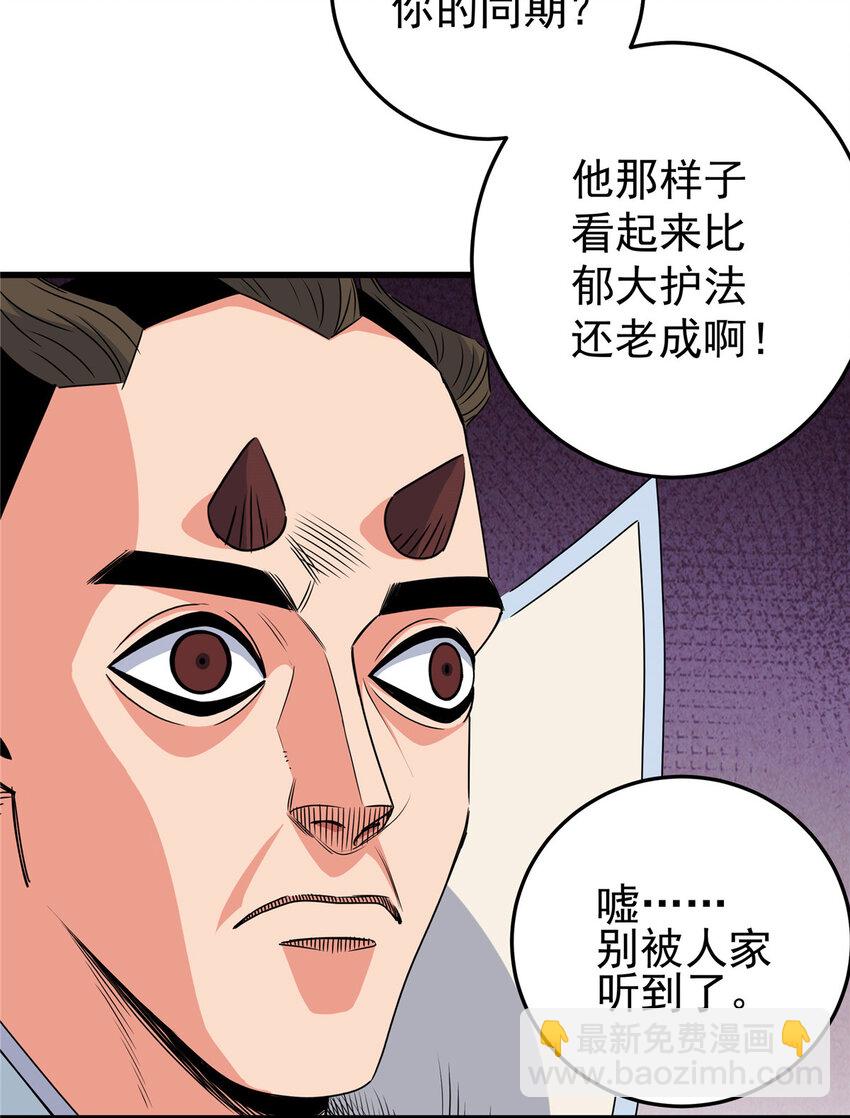 14 乱心林试炼13