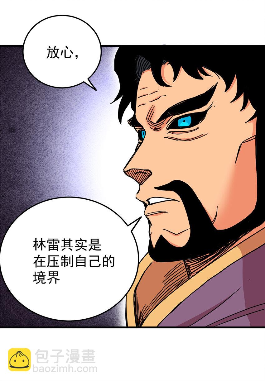 46 生气了？15