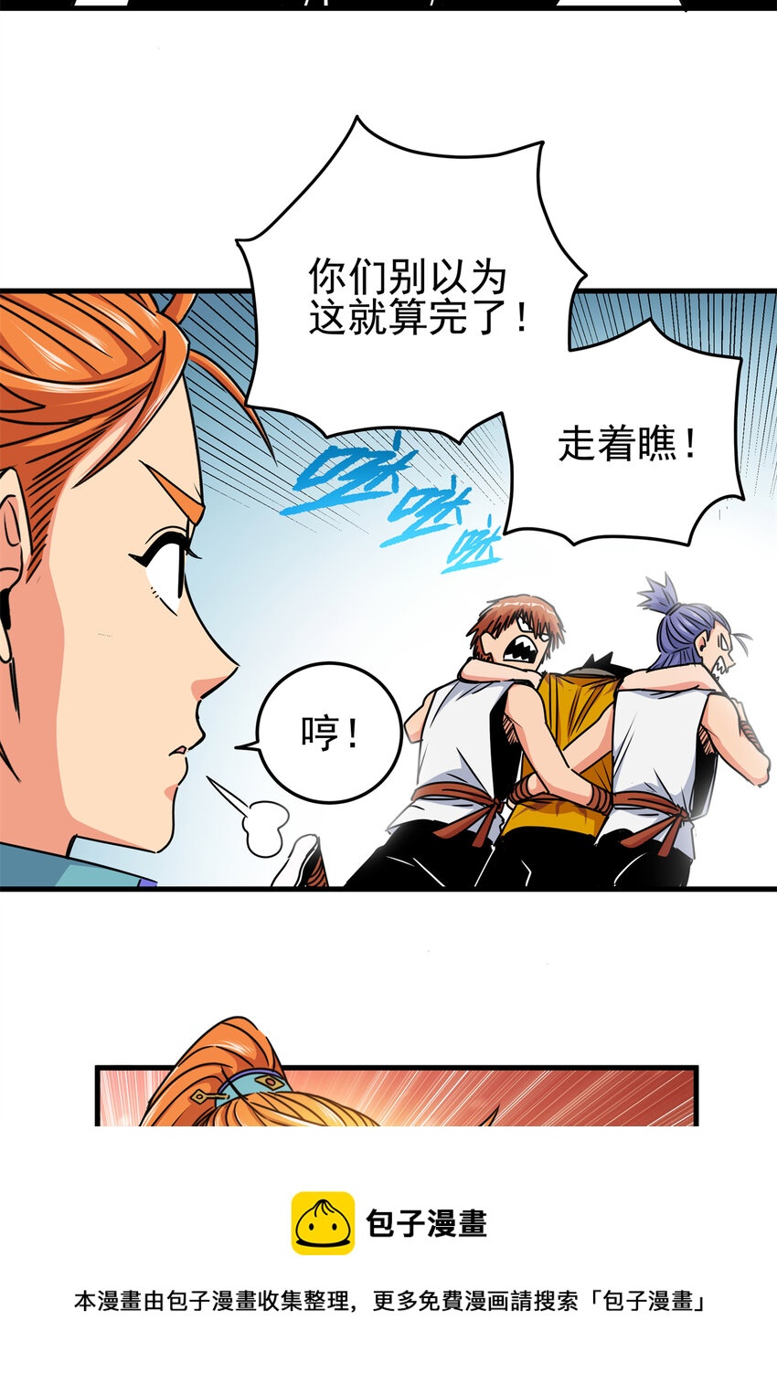 28 洗干净了12