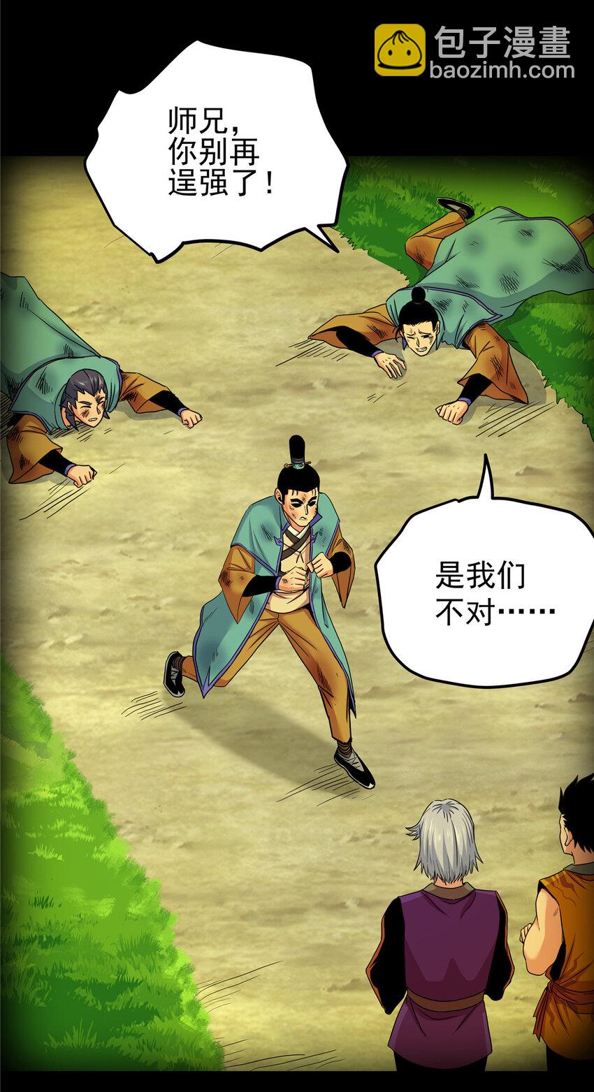 50 支撑下去！10