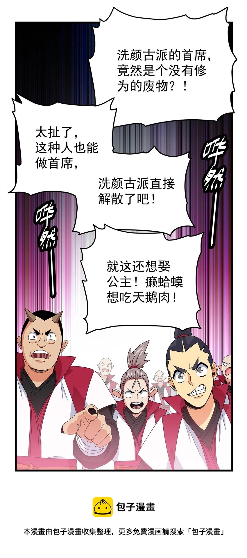 12 生死不论！12