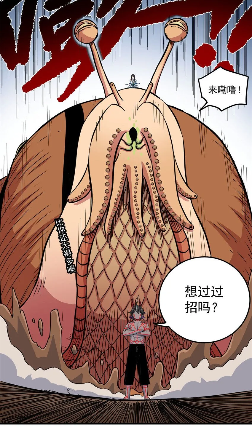 101 错误的立场5