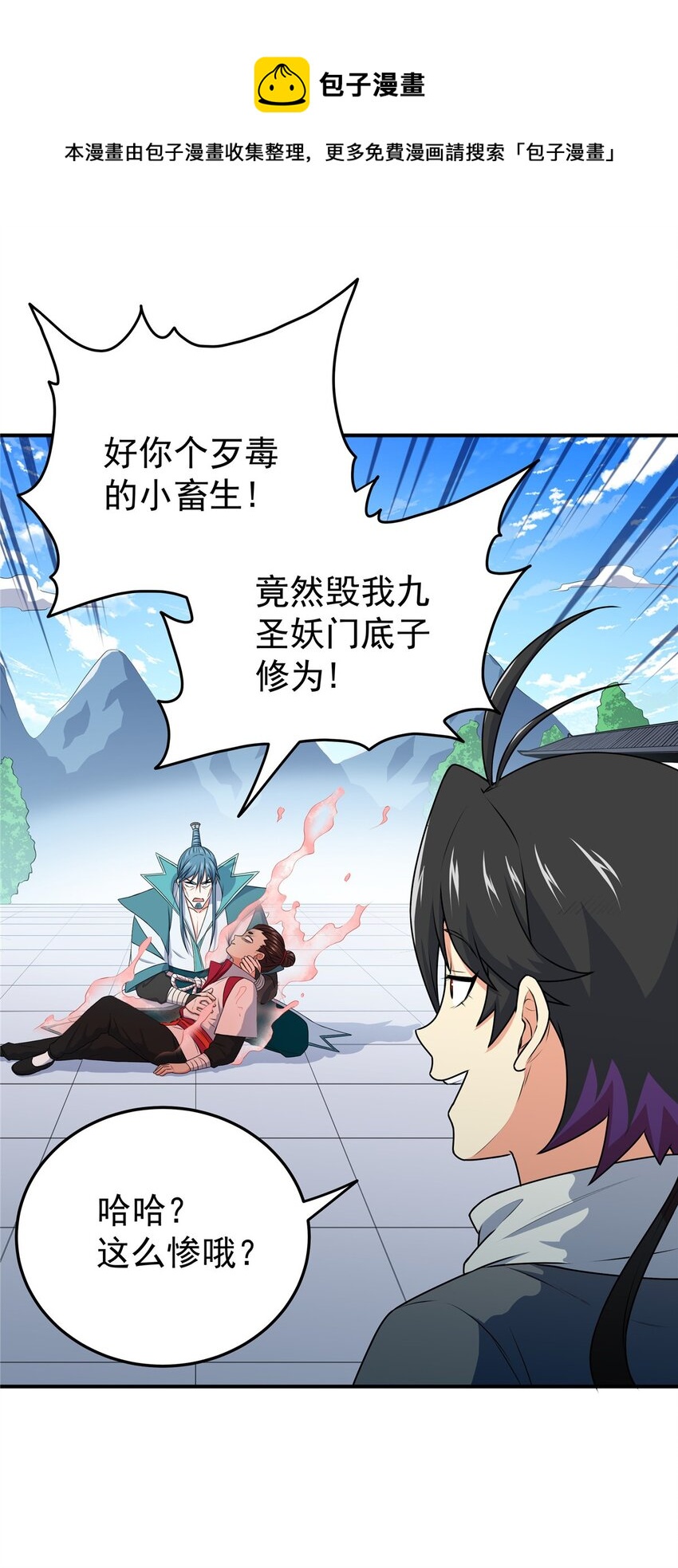 06 玉碎12