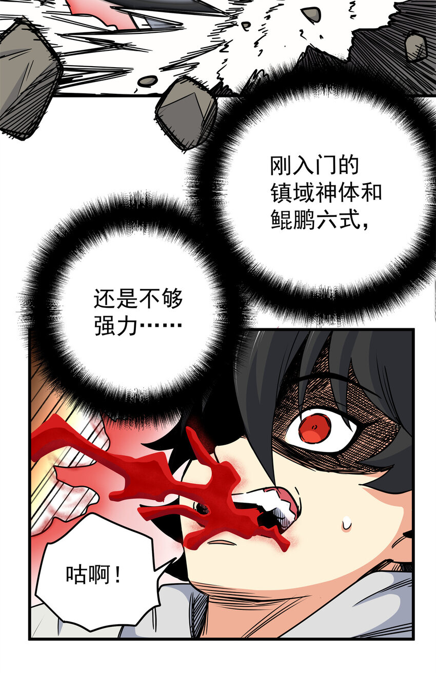 32 快住手！22