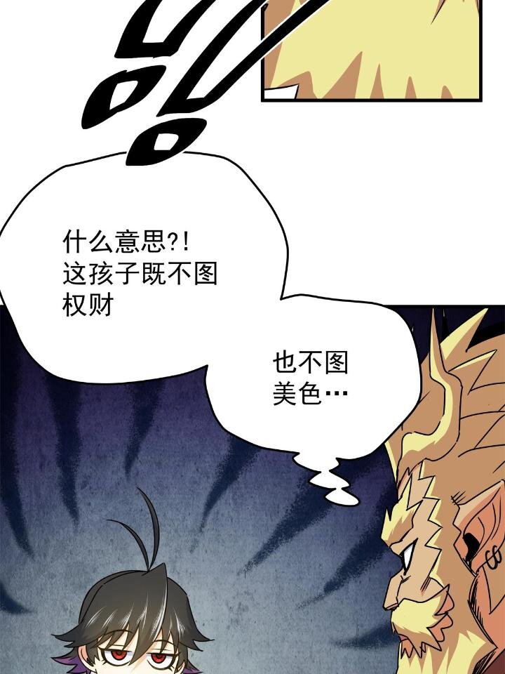 22 公主李霜妍34