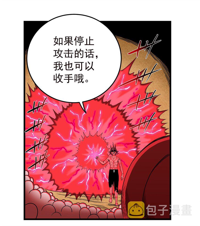 90 枯林神明5