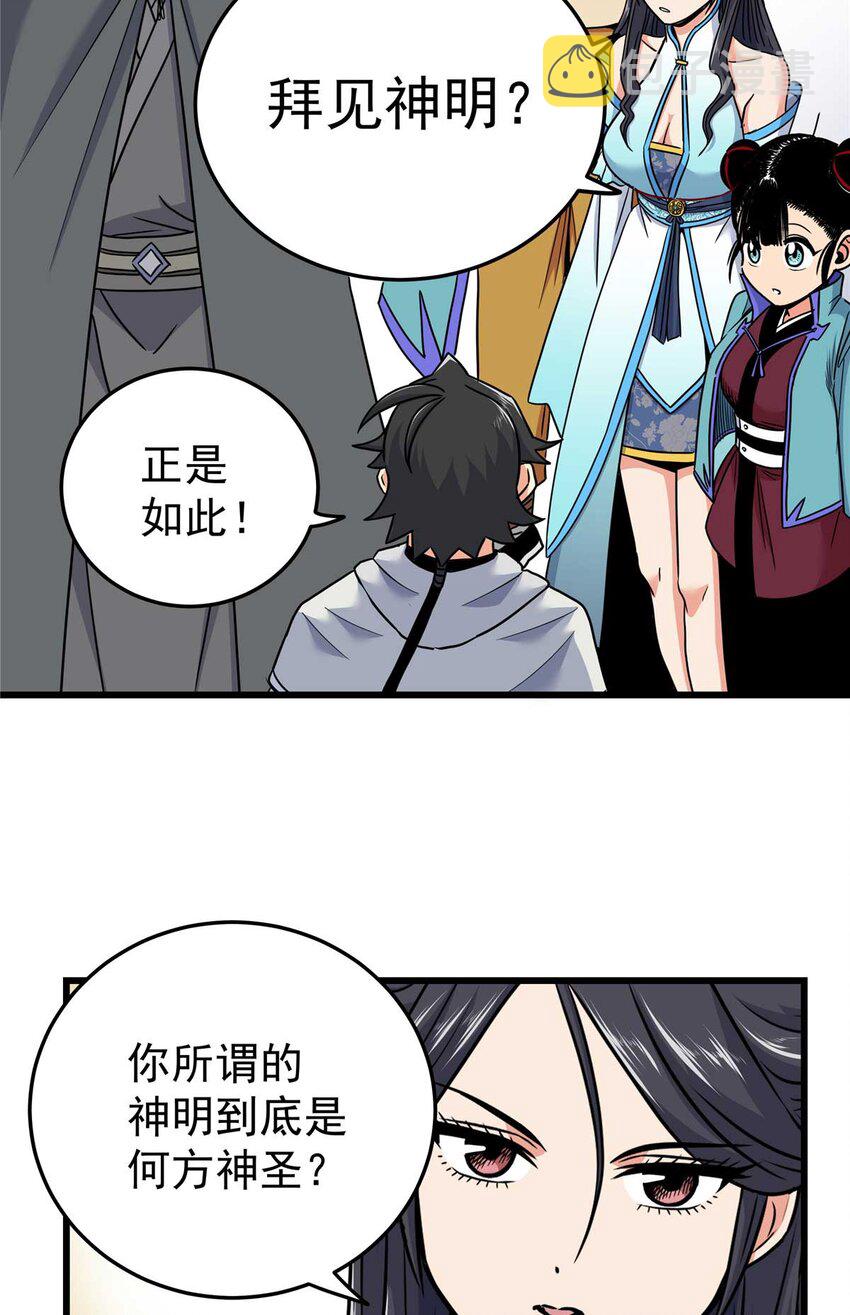 91 分头行动2