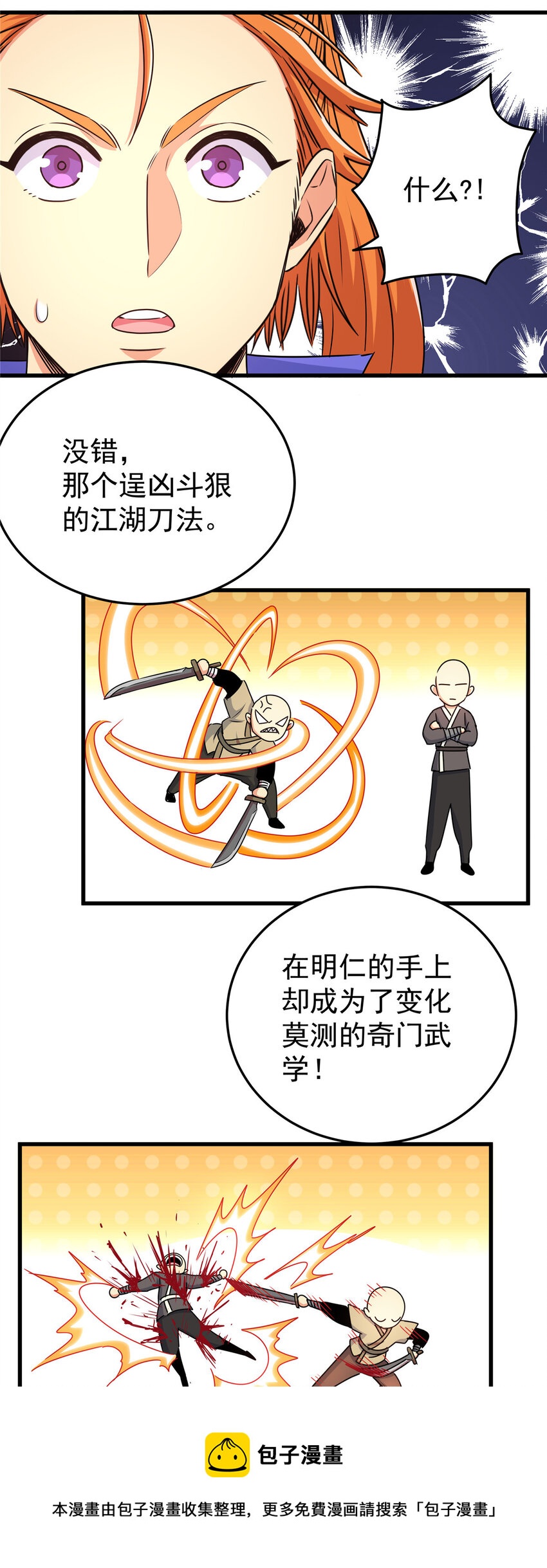13 玄之又玄4