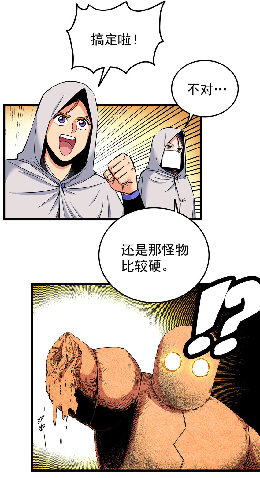 77 大蜗牛24