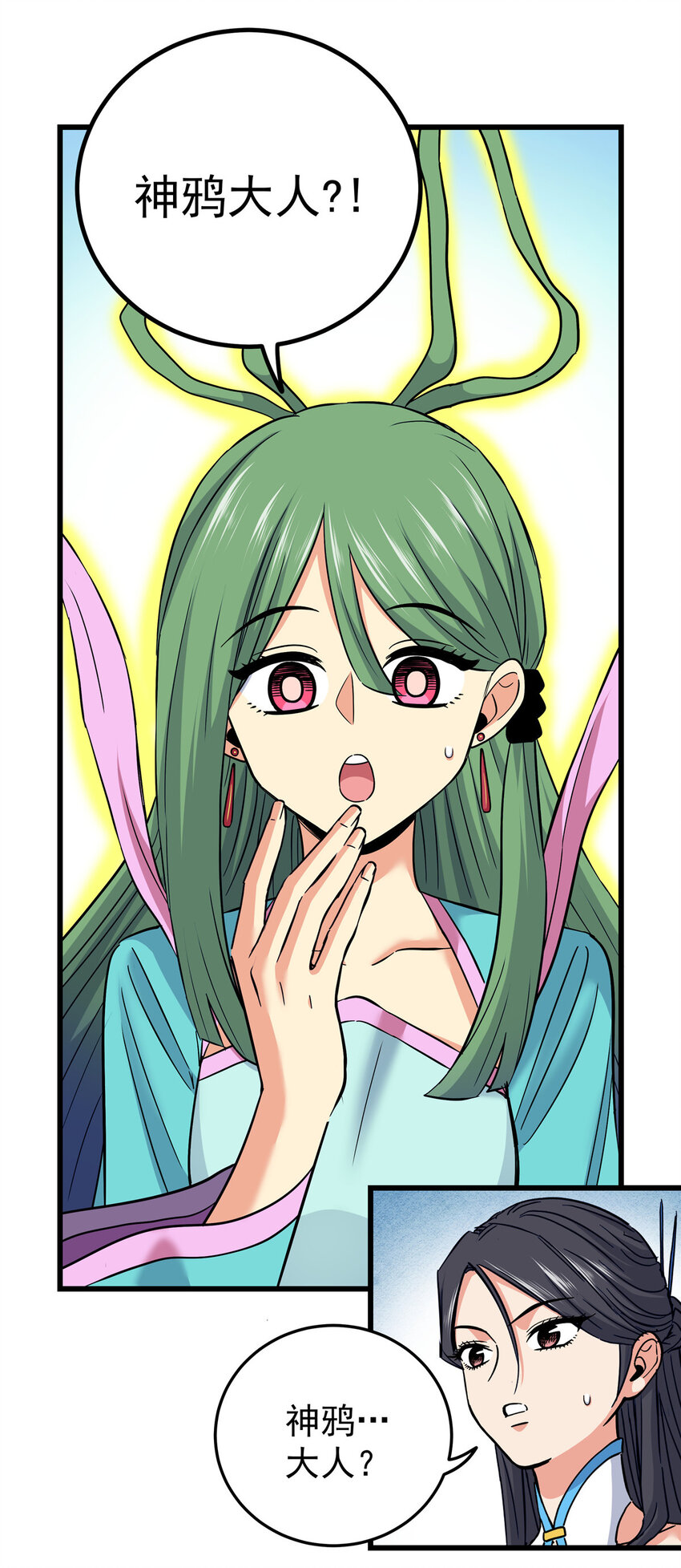 61 苏玉荷10