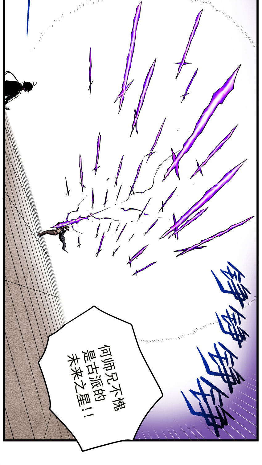 57 杀招！12