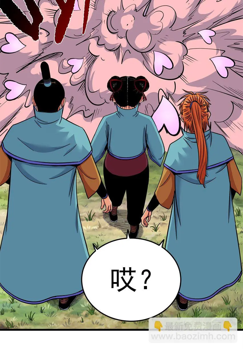95 魅惑妖兽7