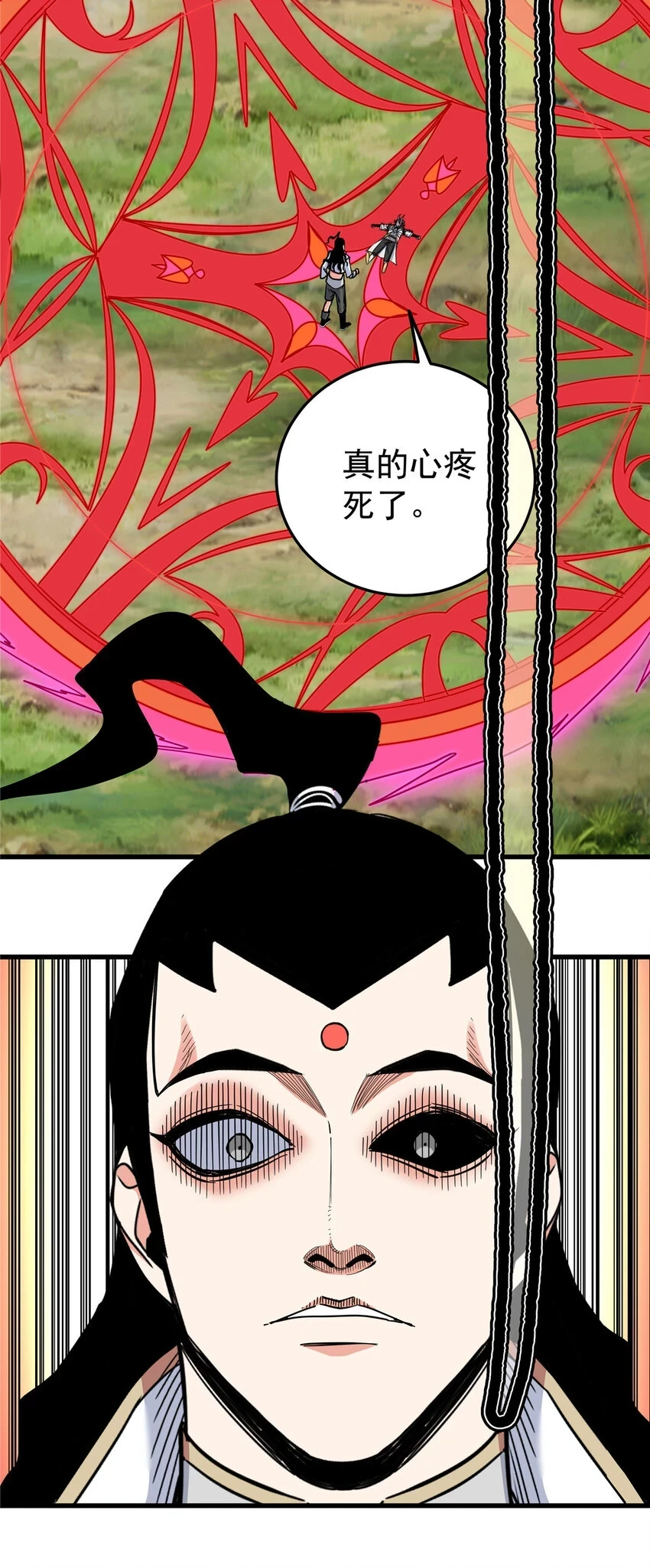 93 你的死期32