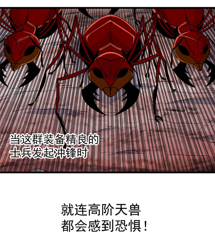 88 聚拢了！5