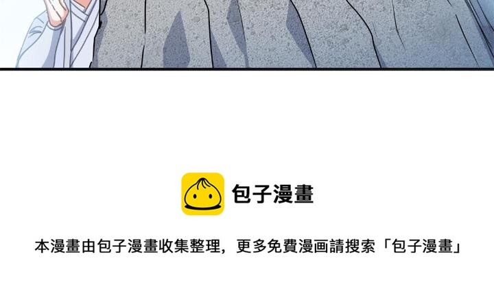 24 你是奸细！40