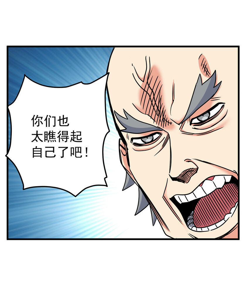 38 几斤几两？17