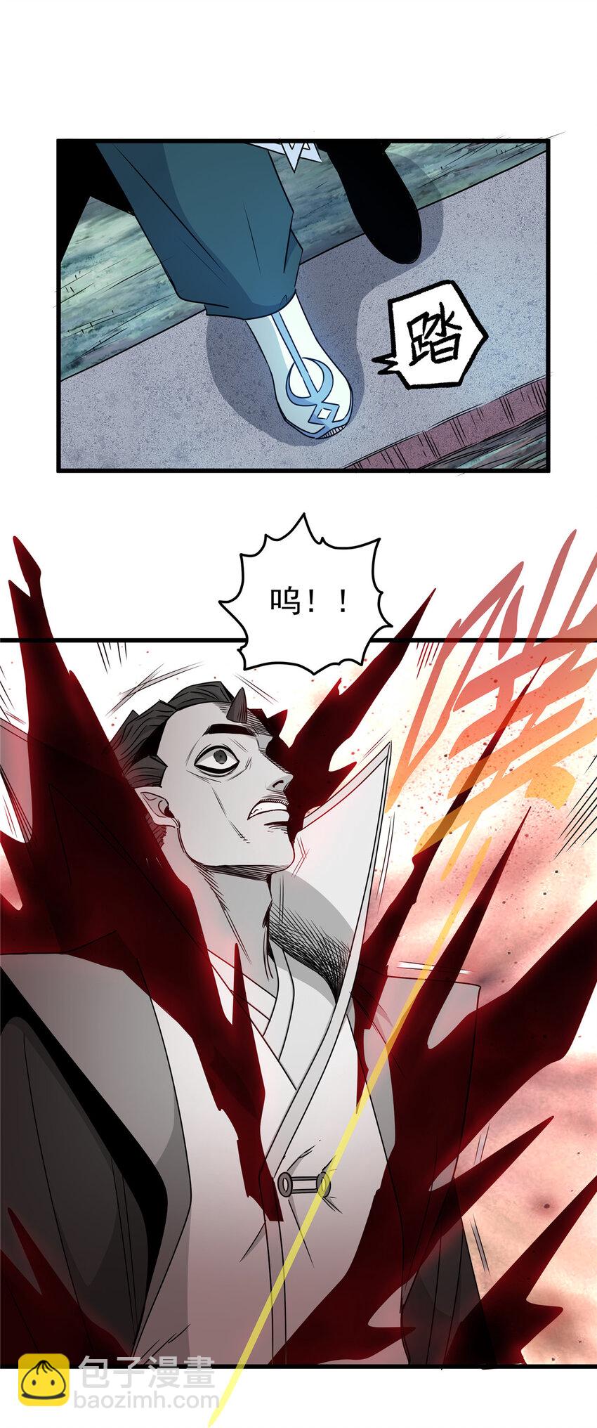14 乱心林试炼17
