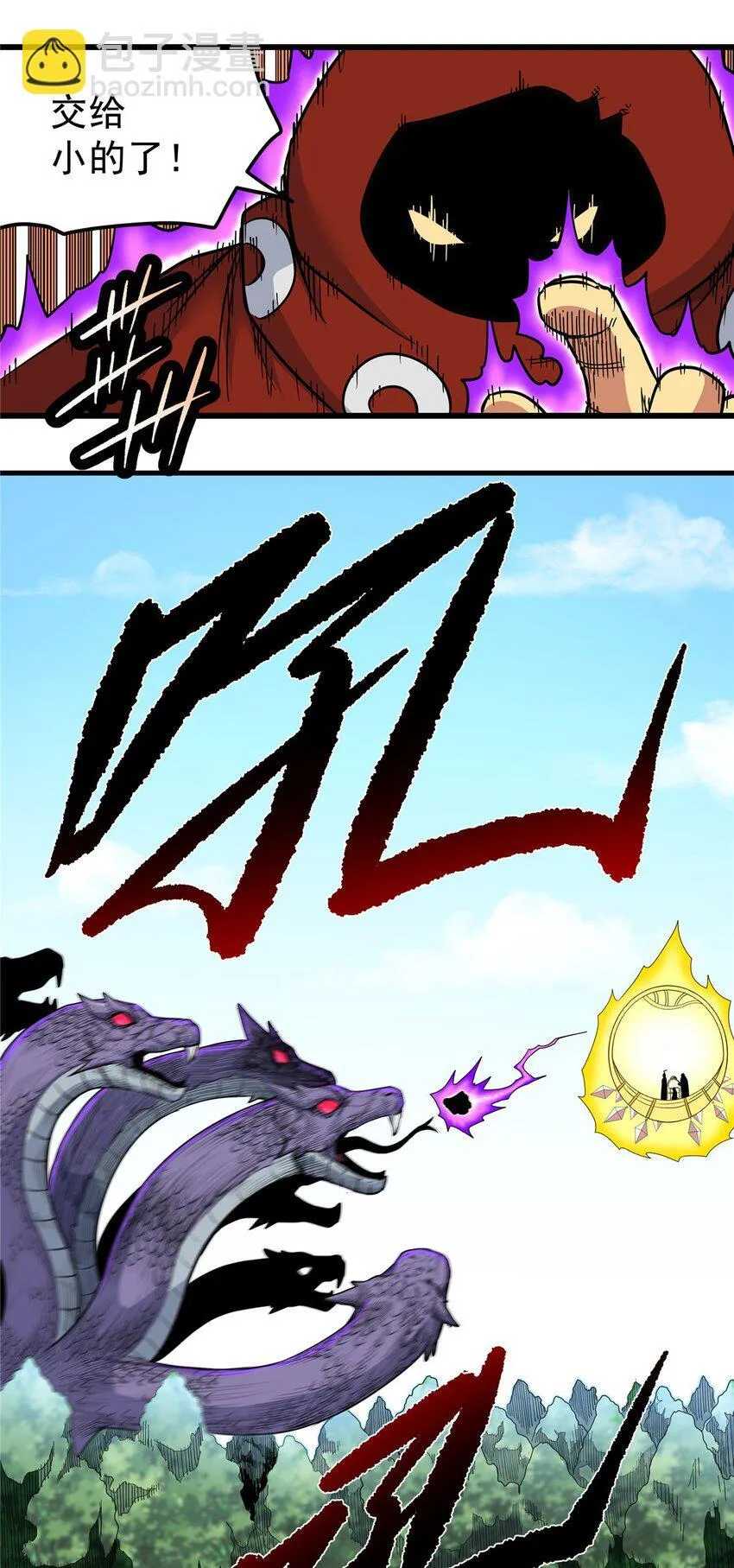 107 高阶天兽6