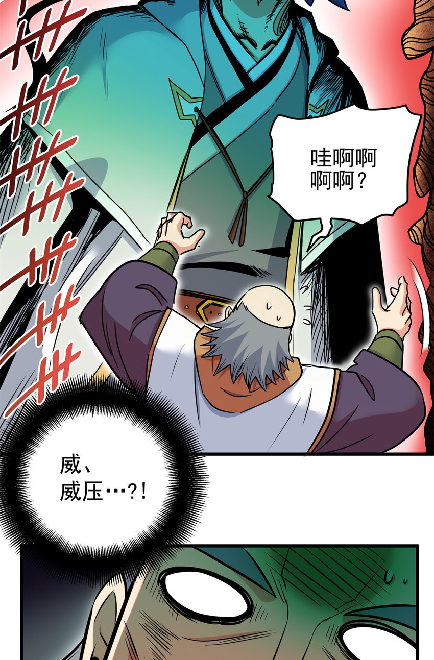 39 死吧2
