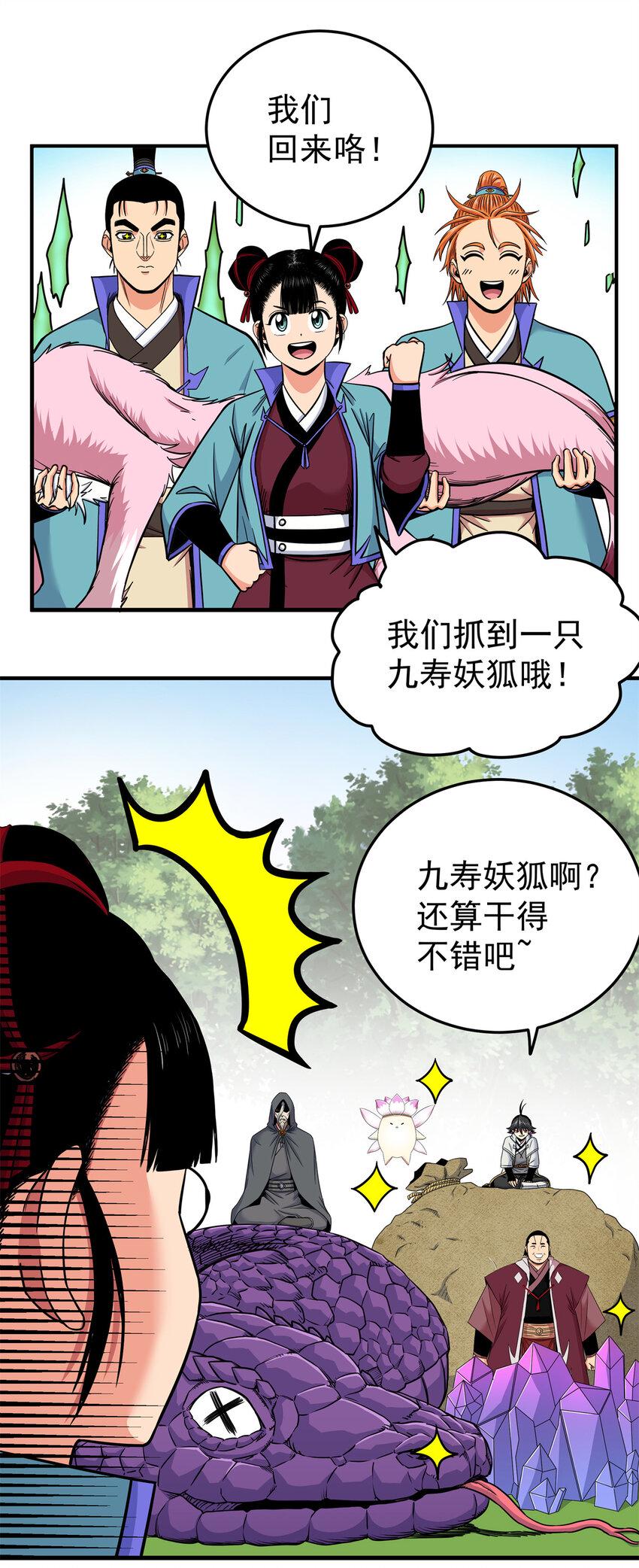 96 集合！25