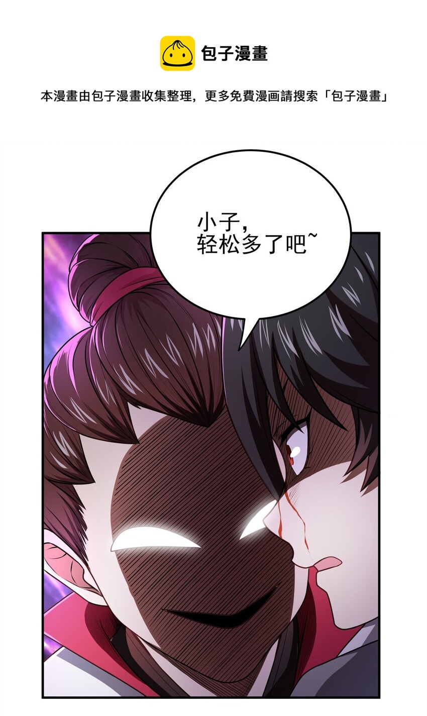 04 擂台决斗24