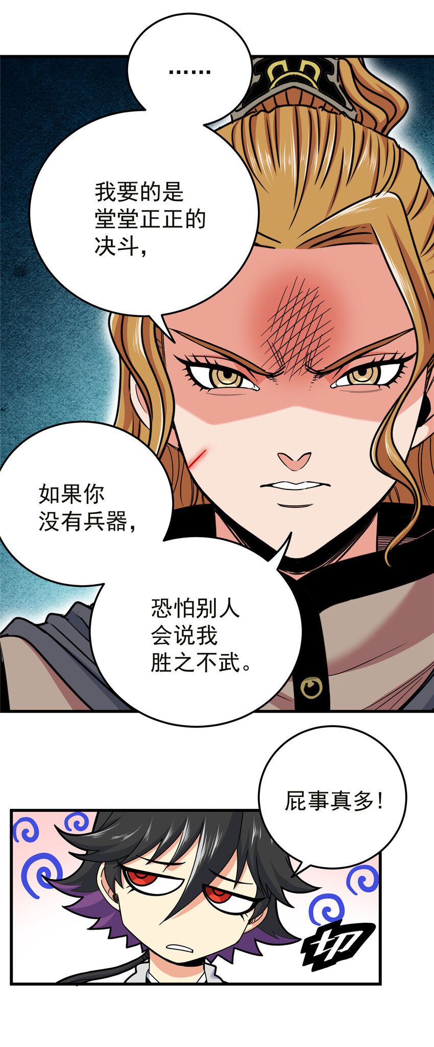 56 还有高人？20
