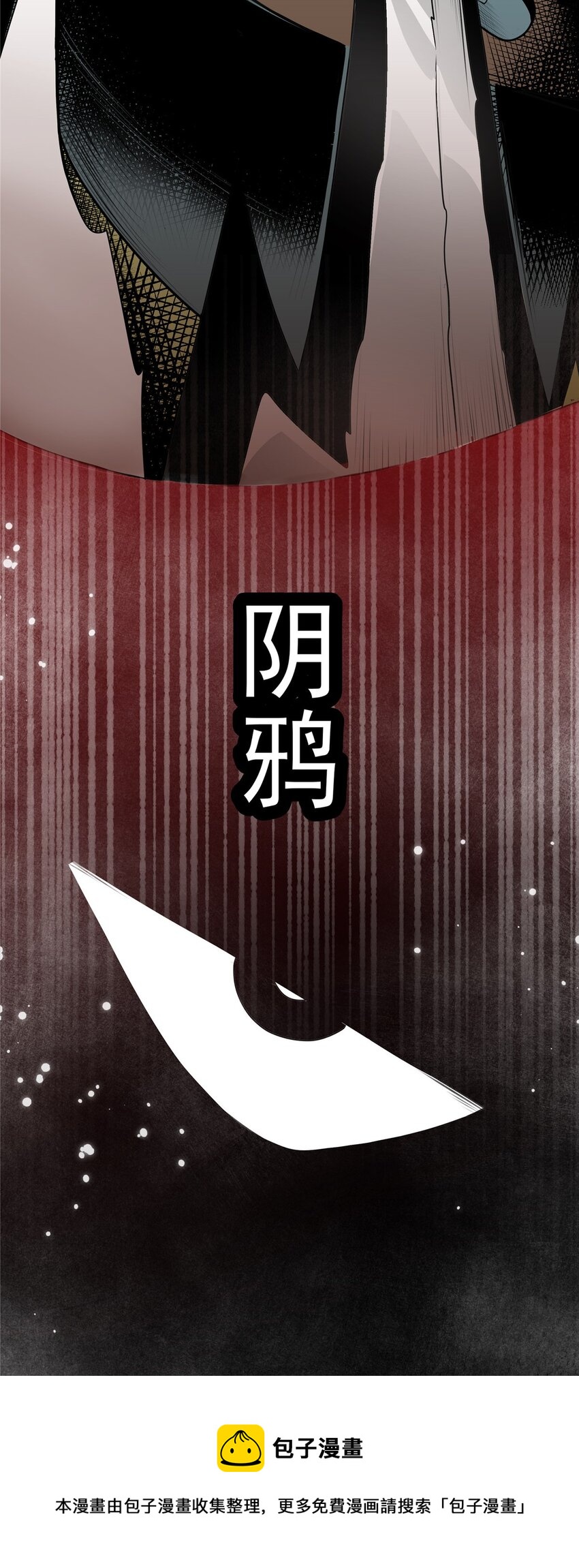 01 首席弟子4