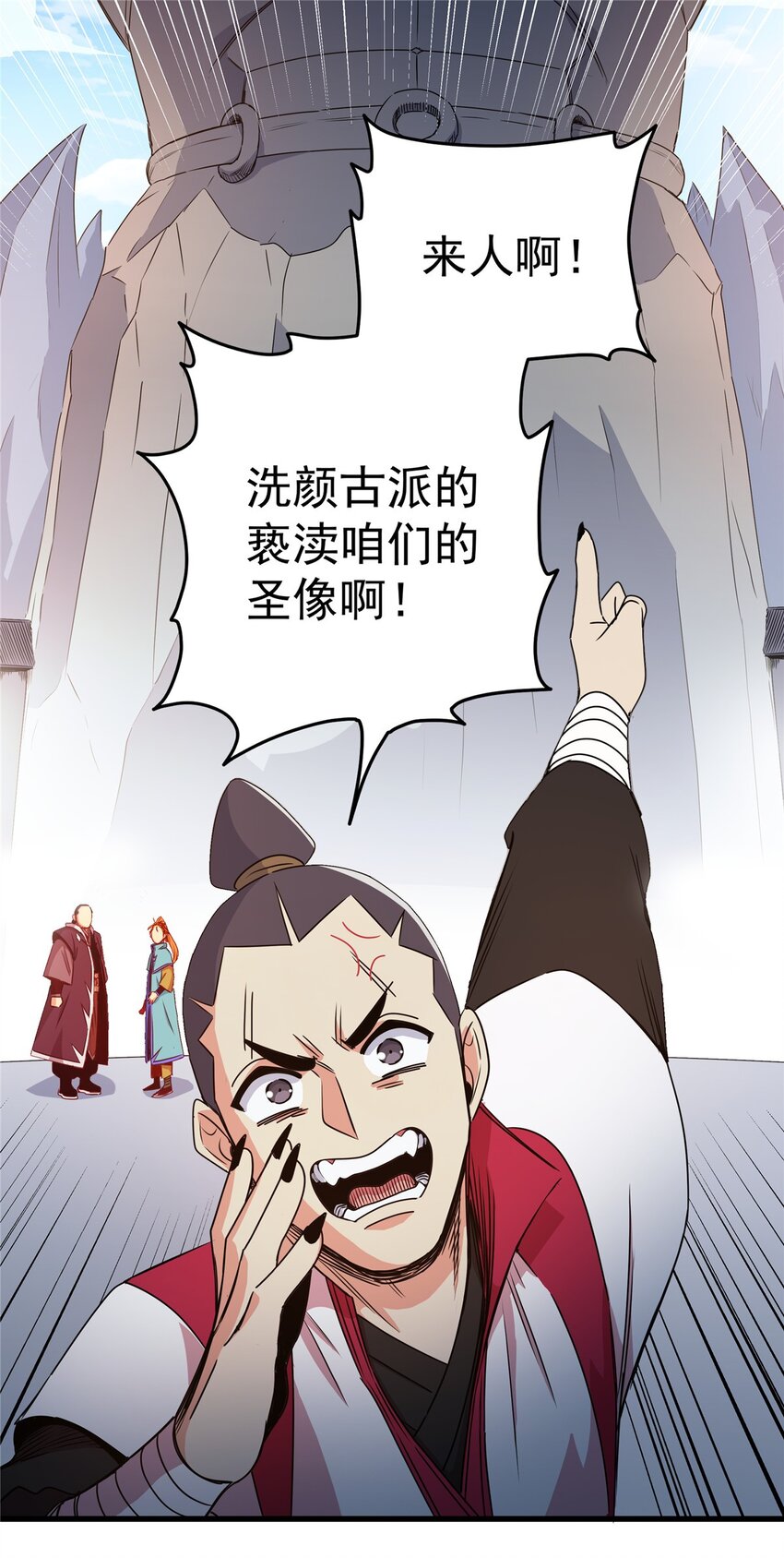 11 要打吗？！18