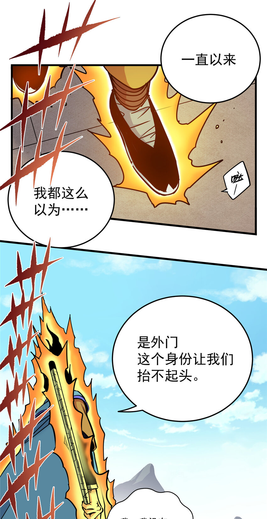 51 门外汉1