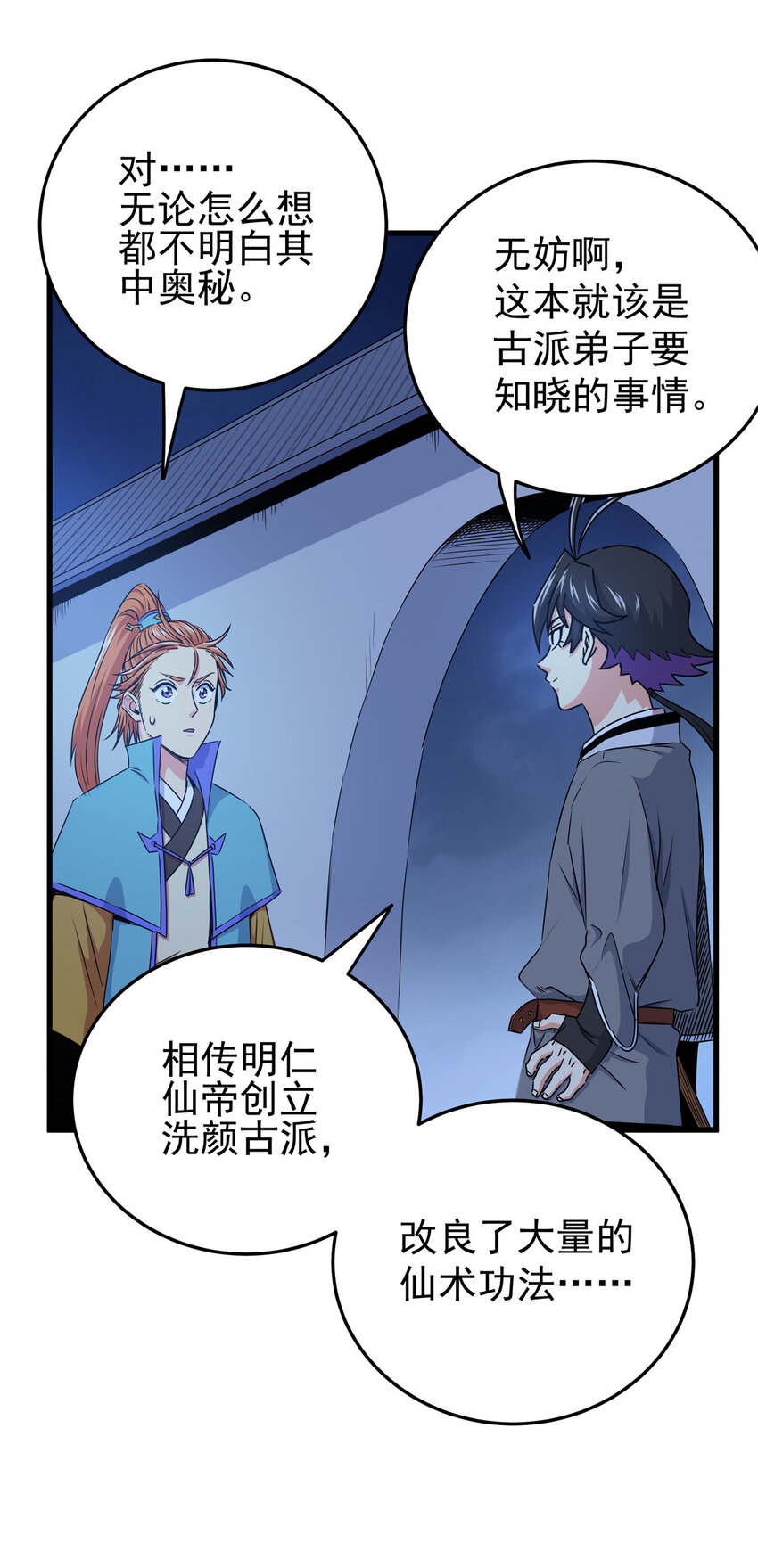 13 玄之又玄2
