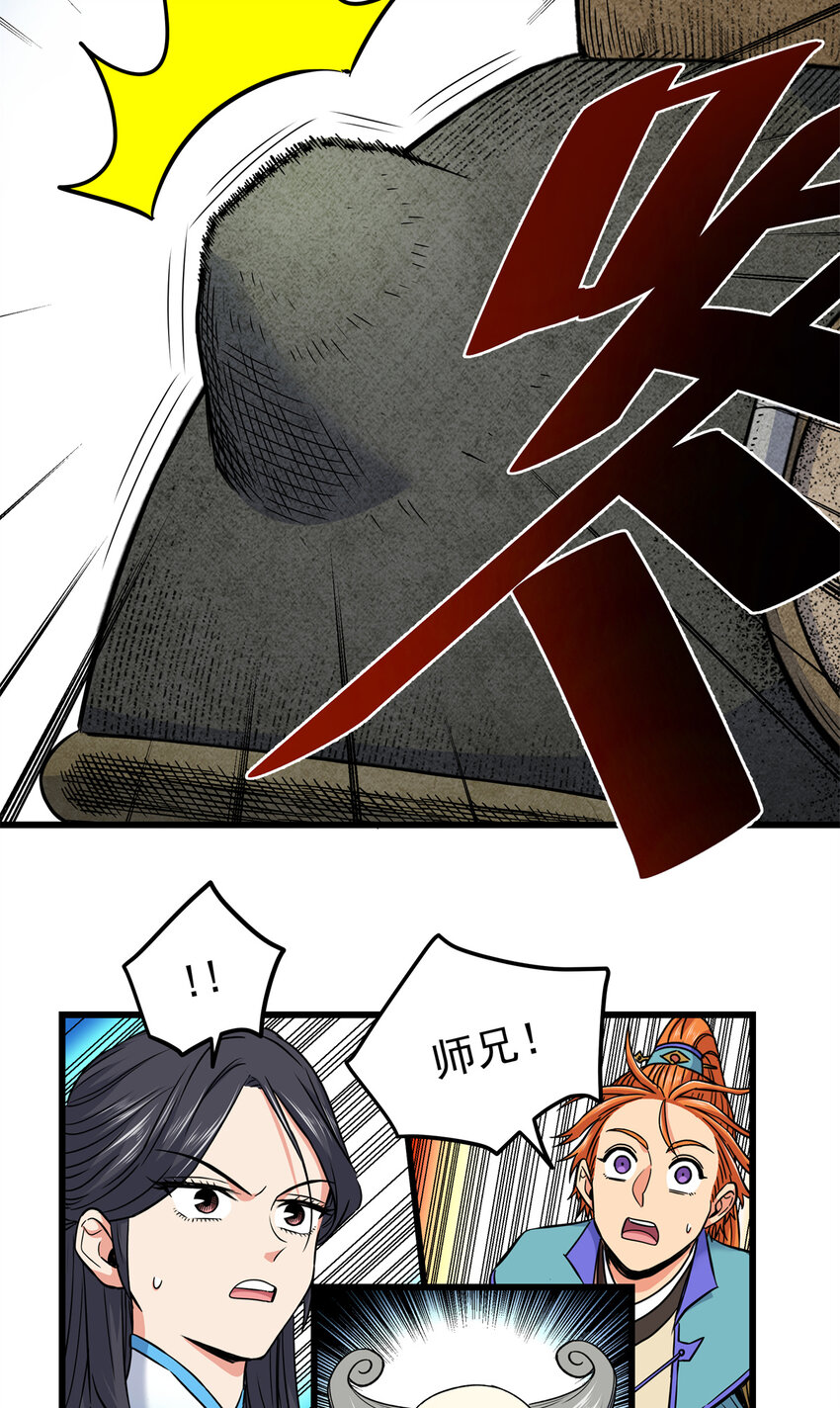 74 开什么玩笑？！23