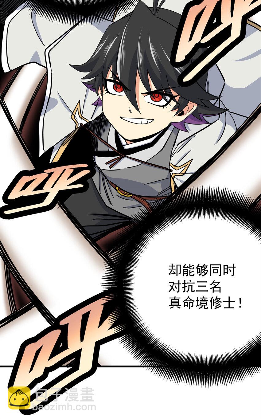44 深不可测6