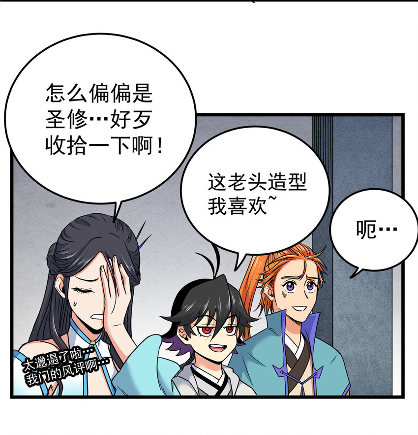 71 同盟20