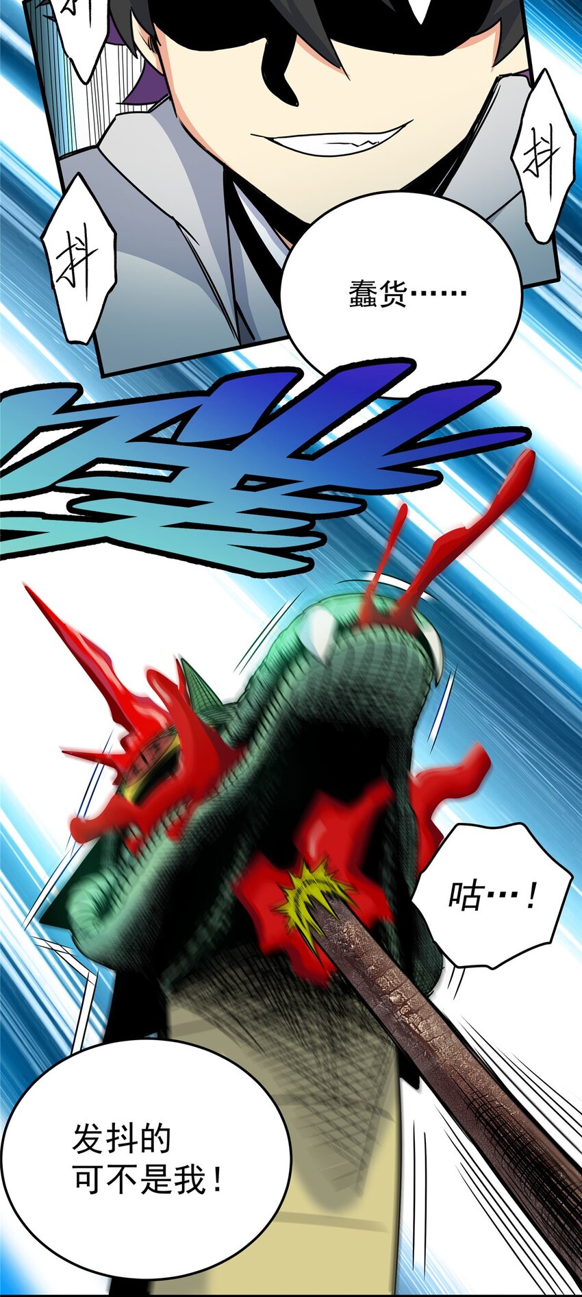 19 沦为笑柄9