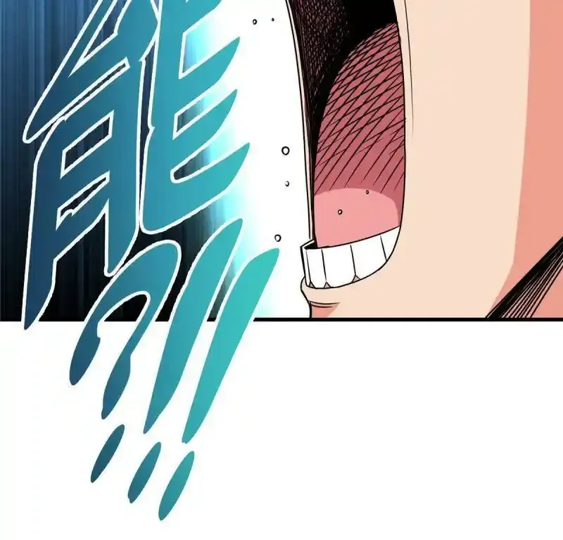 17 武力考核44