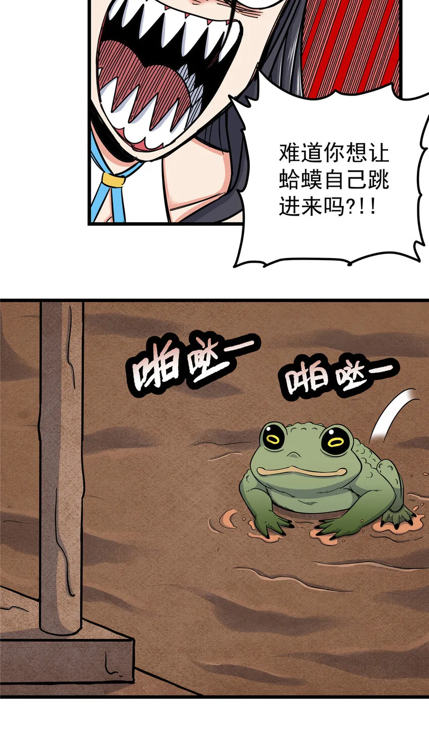 99 终于逮到你！17