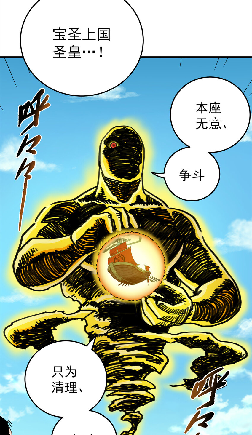 69 他来了…25