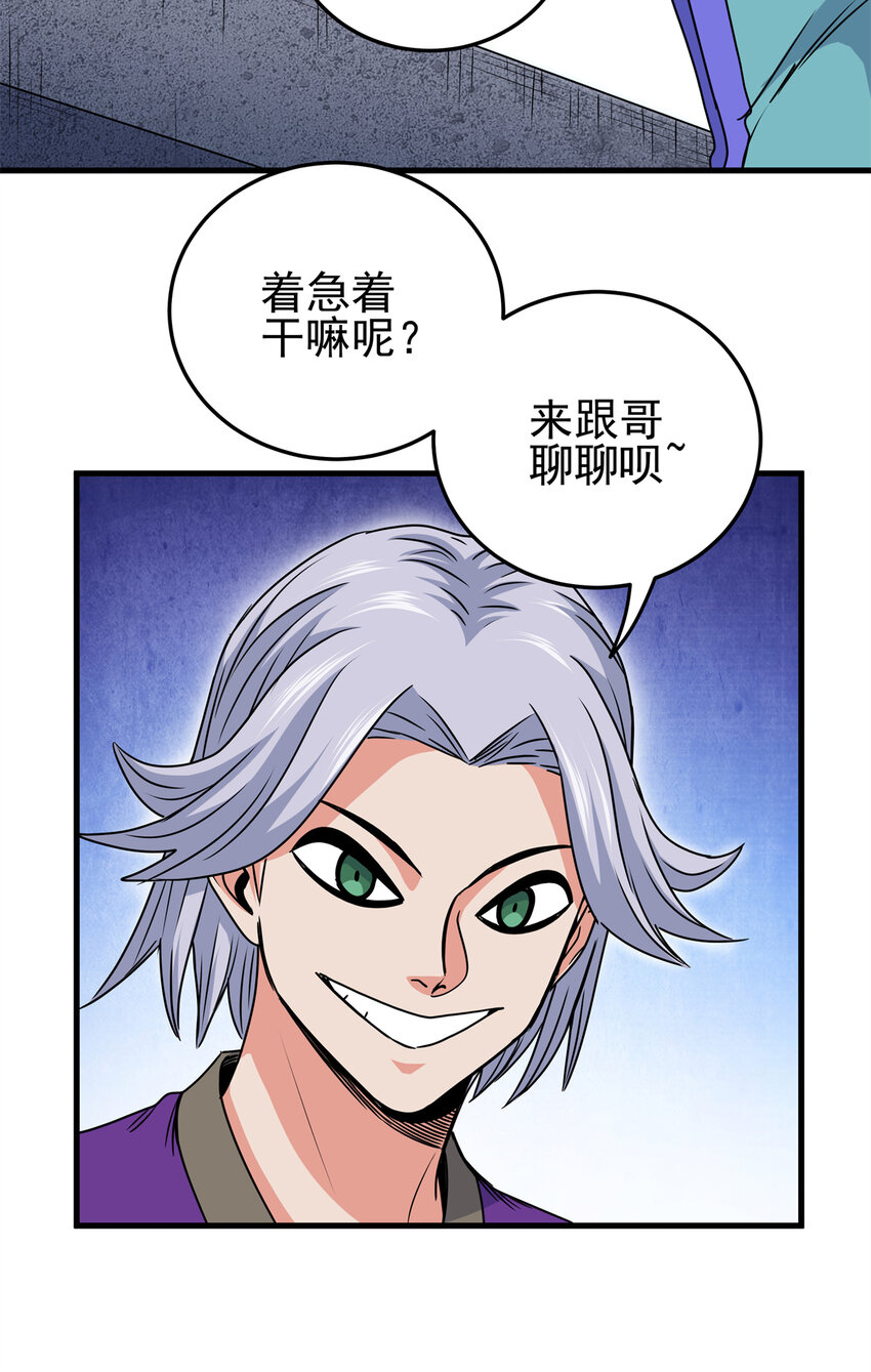 29 体书31