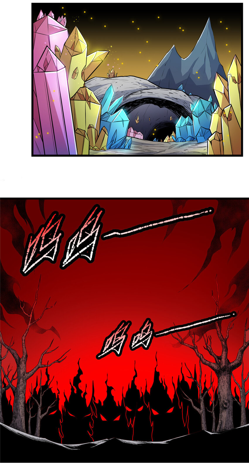 86 去不得的地方16