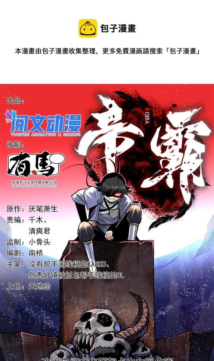 26 怀仁，随便打！0