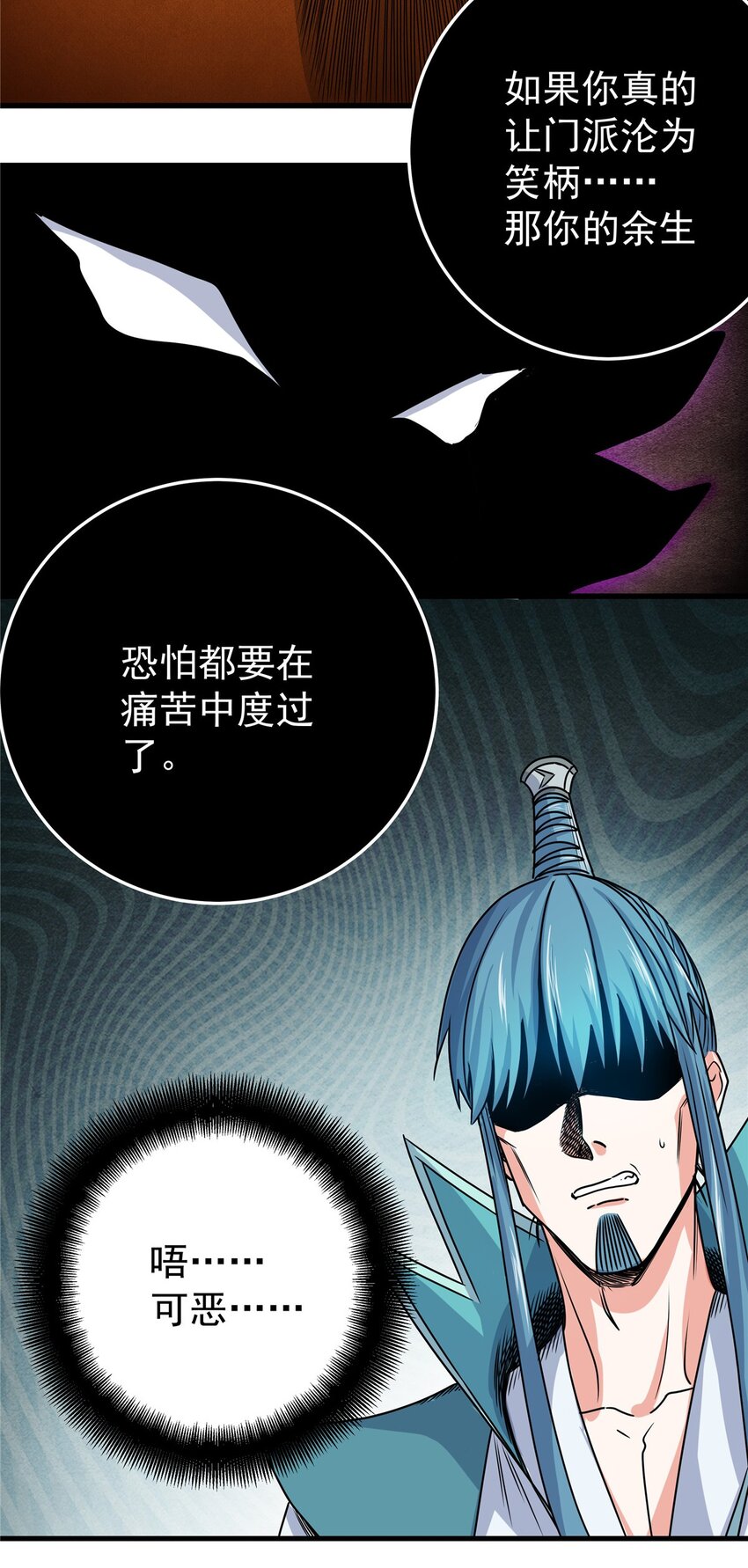 19 沦为笑柄15