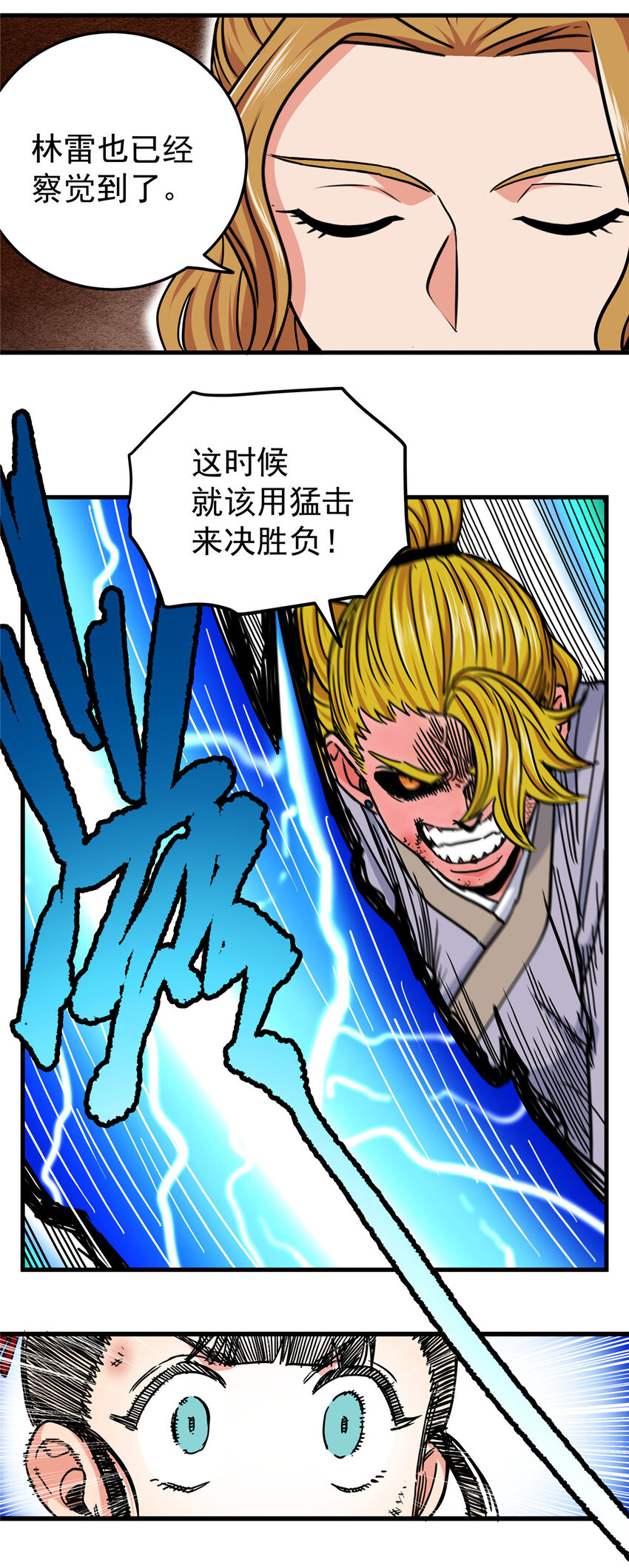 48 投降啊！12