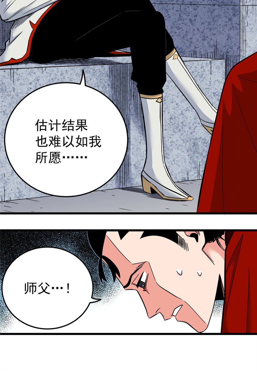82 通往魔背岭26
