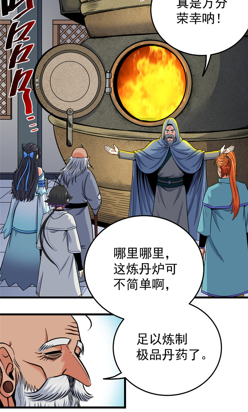 73 皇体膏2