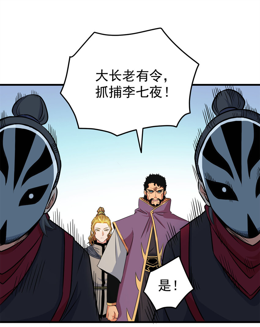 33 无稽之谈11