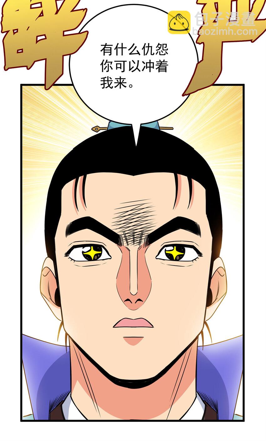 29 体书36