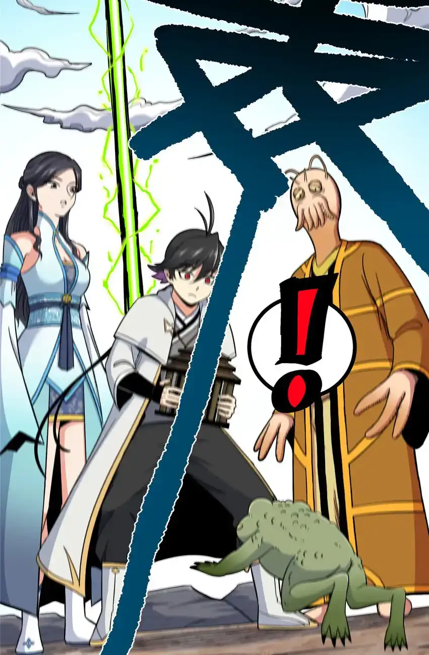 105 囊中之物19